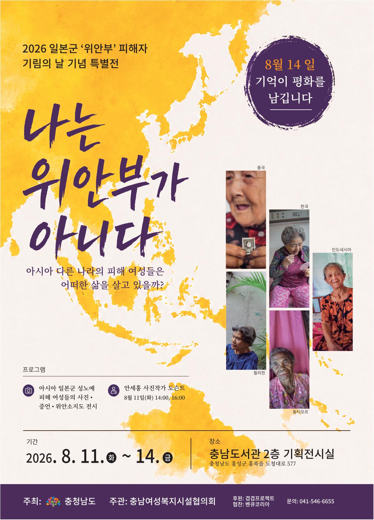 충남기림의날전시포스터O.ai_1.jpeg