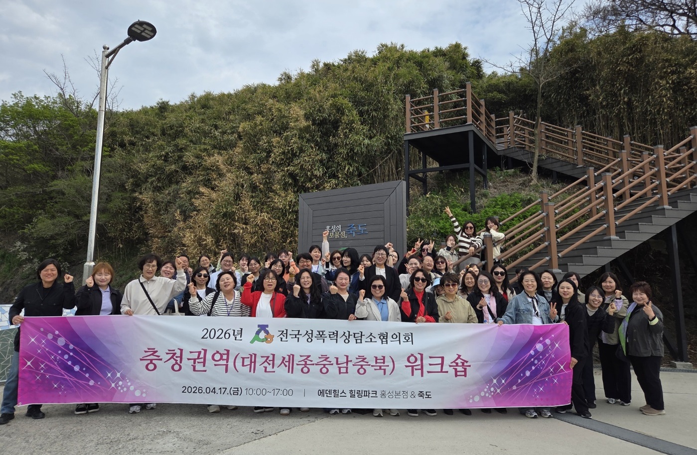 26전성협워크숍 (2).jpg