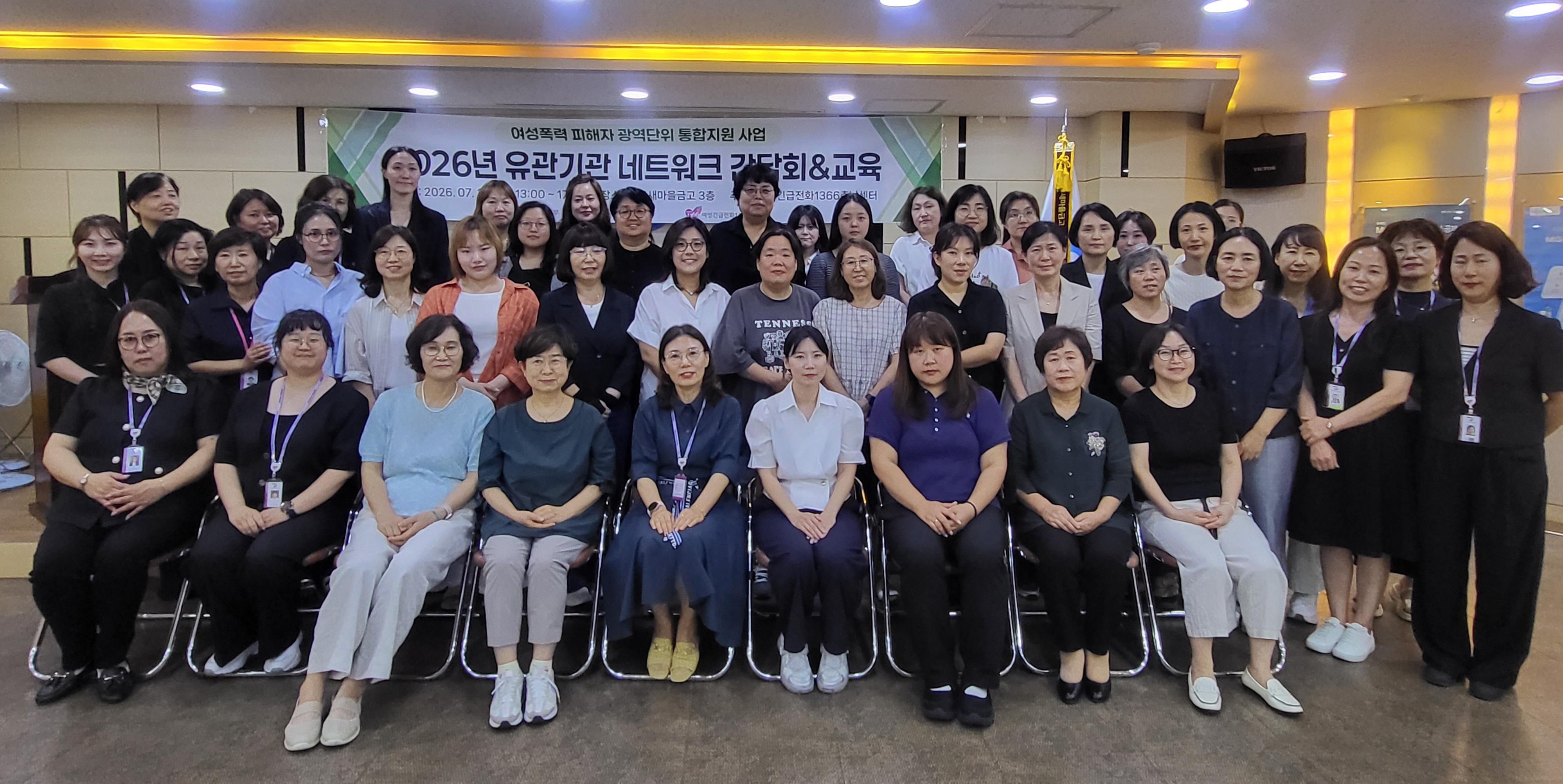 유관기관 간담회 교육 사진 (13).jpg