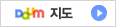 다음지도 바로가기