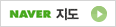 네이버지도 바로가기